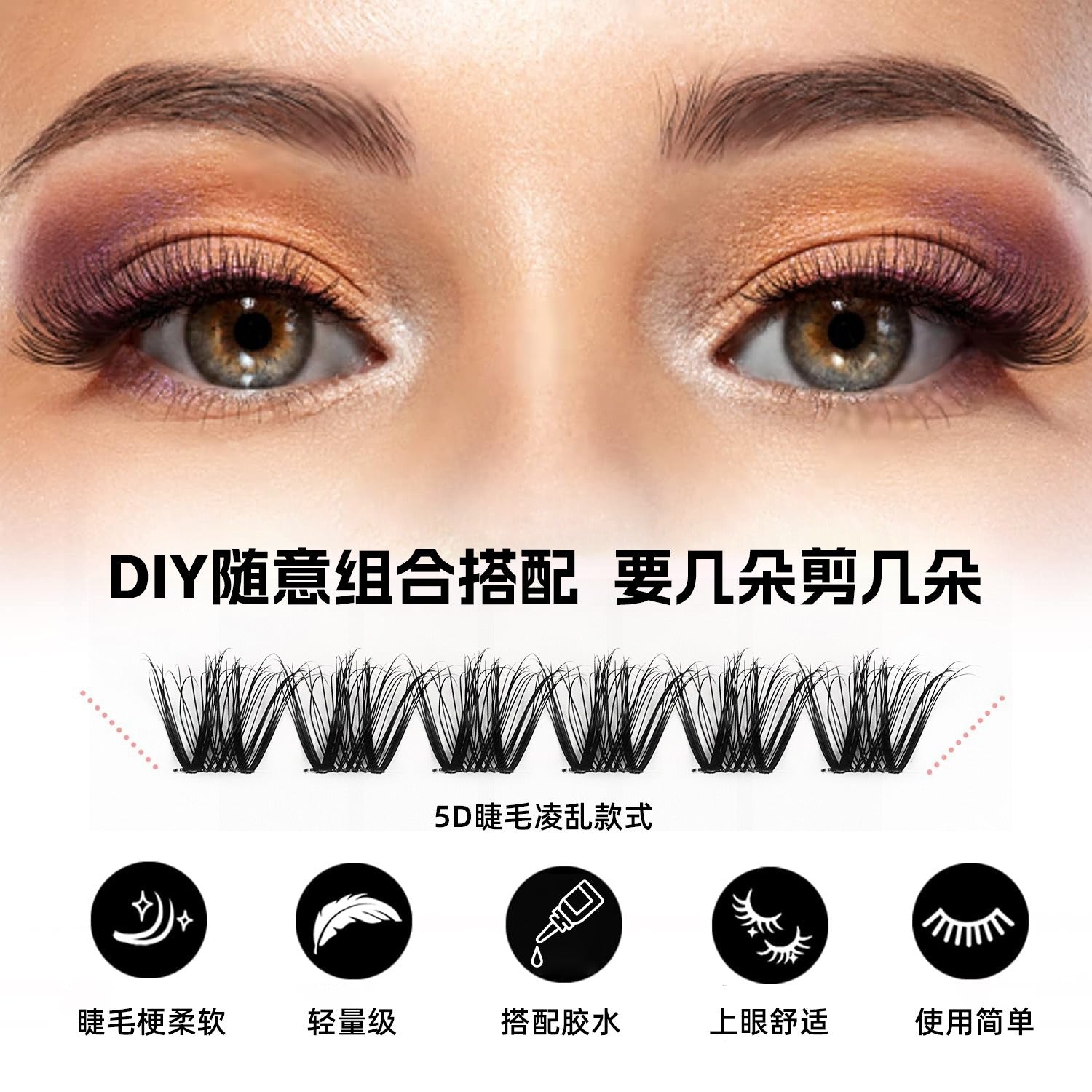DIY false eyelashes set whole cut eyelashes European and American thick curling travel size eyelash combination - 2bazar4