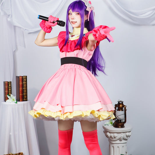 The child I recommended, Hoshino Love cosplay costume, Hoshino Akuyarubi, Magana cosplay anime costume