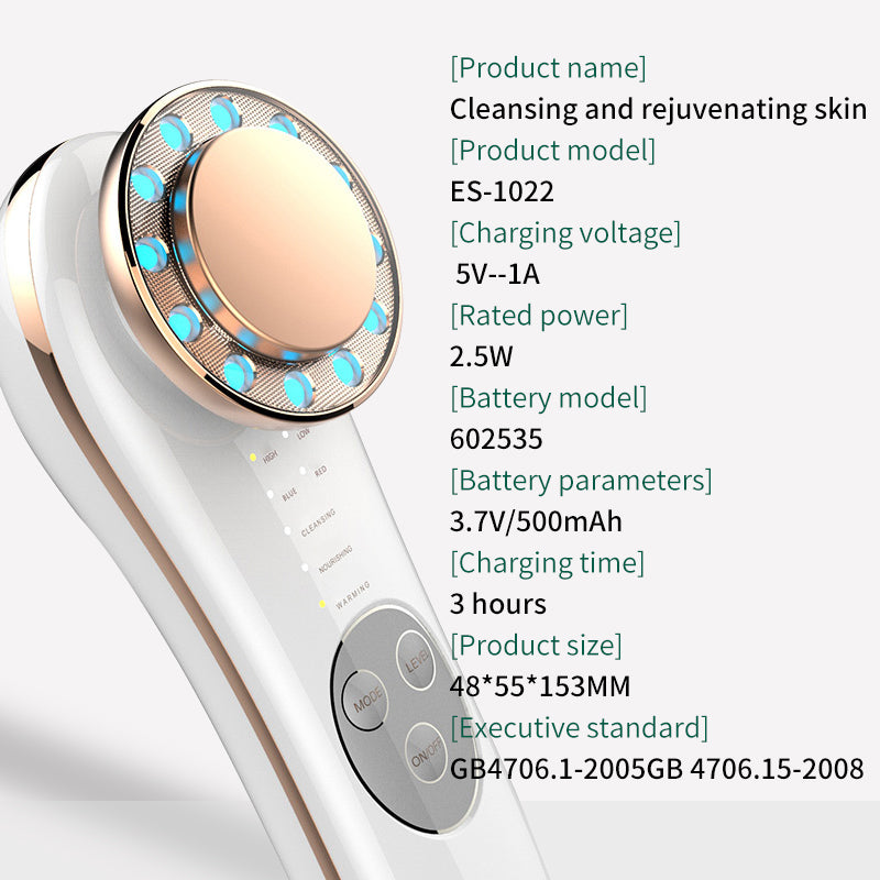 7 in 1 Home Iontophoresis Electric Facial Cleanser Warm Facial Mask Essence Import IP Light Rejuvenation Apparatus Beauty Apparatus - 2bazar4