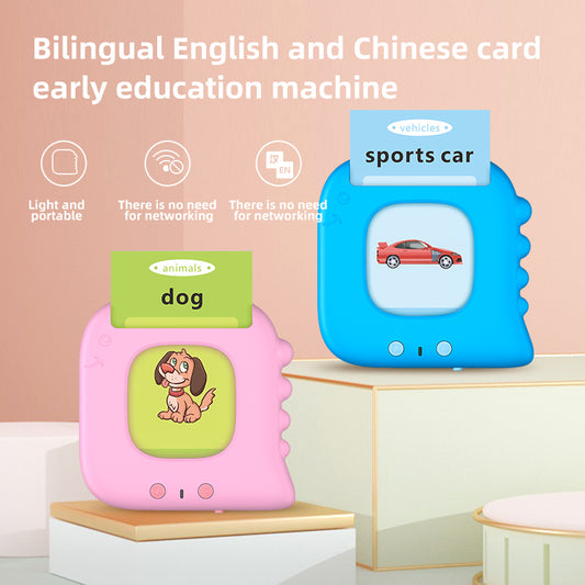 New Puzzle Enlightenment Card Early Education Children's Toys Enlightenment English Card Machine Learning Machine Audio Puzzle - 2bazar4