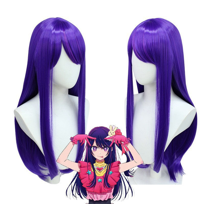 The child I recommended, Hoshino Love cosplay costume, Hoshino Akuyarubi, Magana cosplay anime costume eprolo